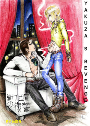 cover Yakuza's Revenge vol 2